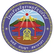 โรงเรียนรัฐราษฎร์อุปถัมภ์