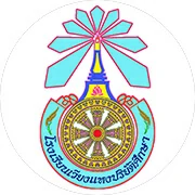 โรงเรียนเวียงแหงปริยัติศึกษา